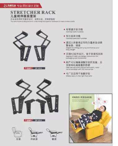 抠鼻喷水视频儿童折叠椅铰链